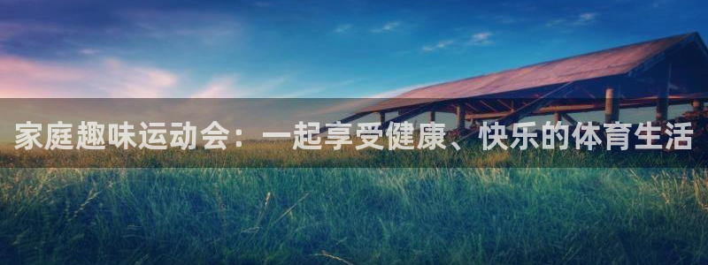 杏鑫体育3在线注册