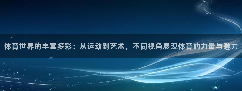 杏鑫体育平台注册