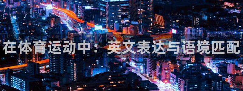 www.杏鑫体育.com