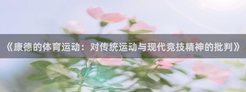 杏鑫f凯捷注册