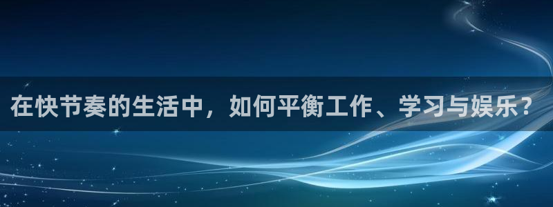 杏鑫体育注册