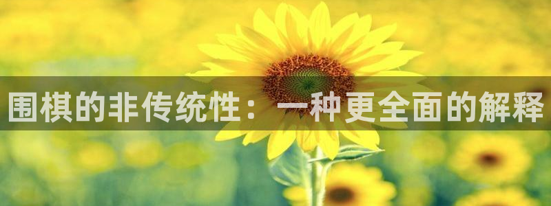 杏鑫体育f开号
