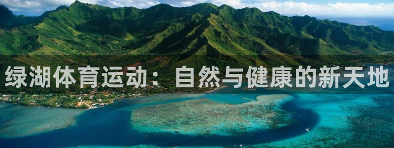 杏鑫平台主管