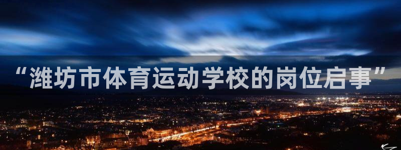 杏鑫登录注册