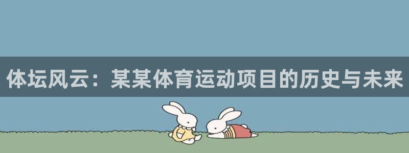 杏鑫体育2