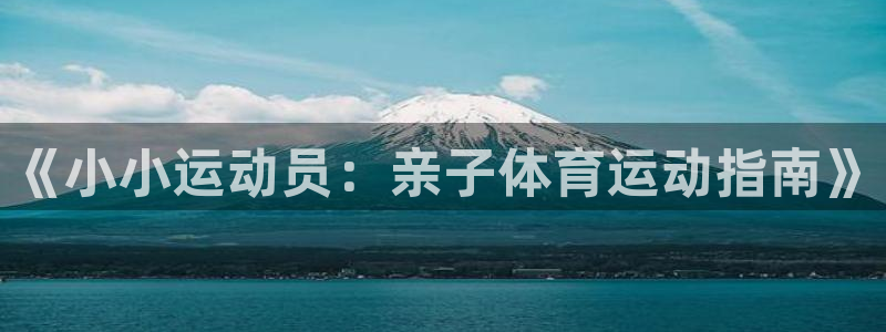 杏鑫体育官网登录