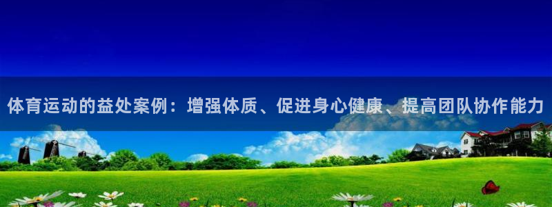 杏鑫4开户