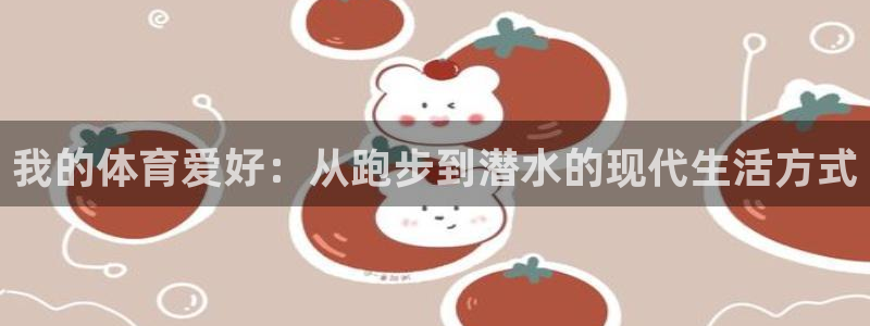 杏鑫平台主管