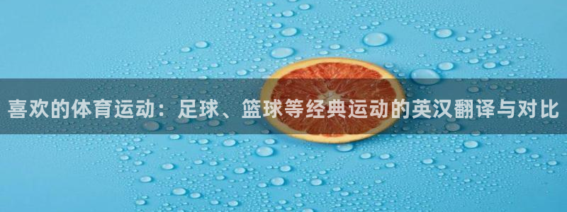 杏鑫体育代理申请流程