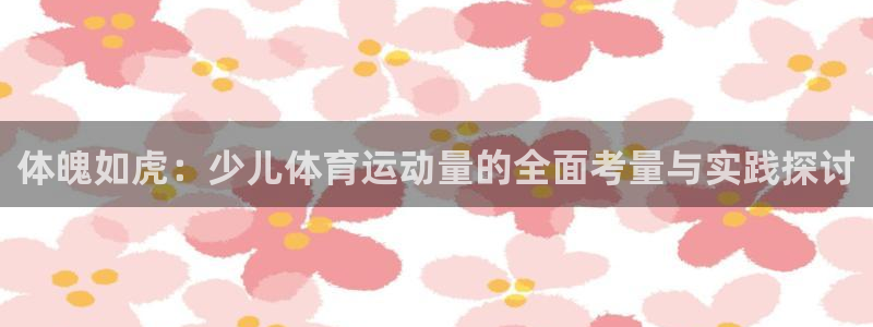 杏鑫集团官网