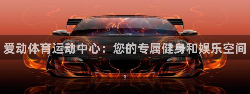 杏鑫体育热门赛事有哪些