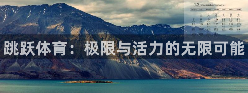 杏鑫体育老板是谁